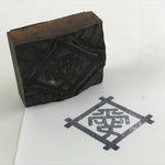 Japanese Wooden Stamp Hanko Inkan Vtg Metal Seal Love Company Logo HS150