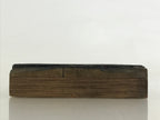 Japanese Wooden Stamp Hanko Inkan Vtg Metal Seal Machine Part Drawing HS142