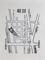 Japanese Wooden Stamp Hanko Inkan Vtg Metal Seal Nagoya Schematic Map HS141