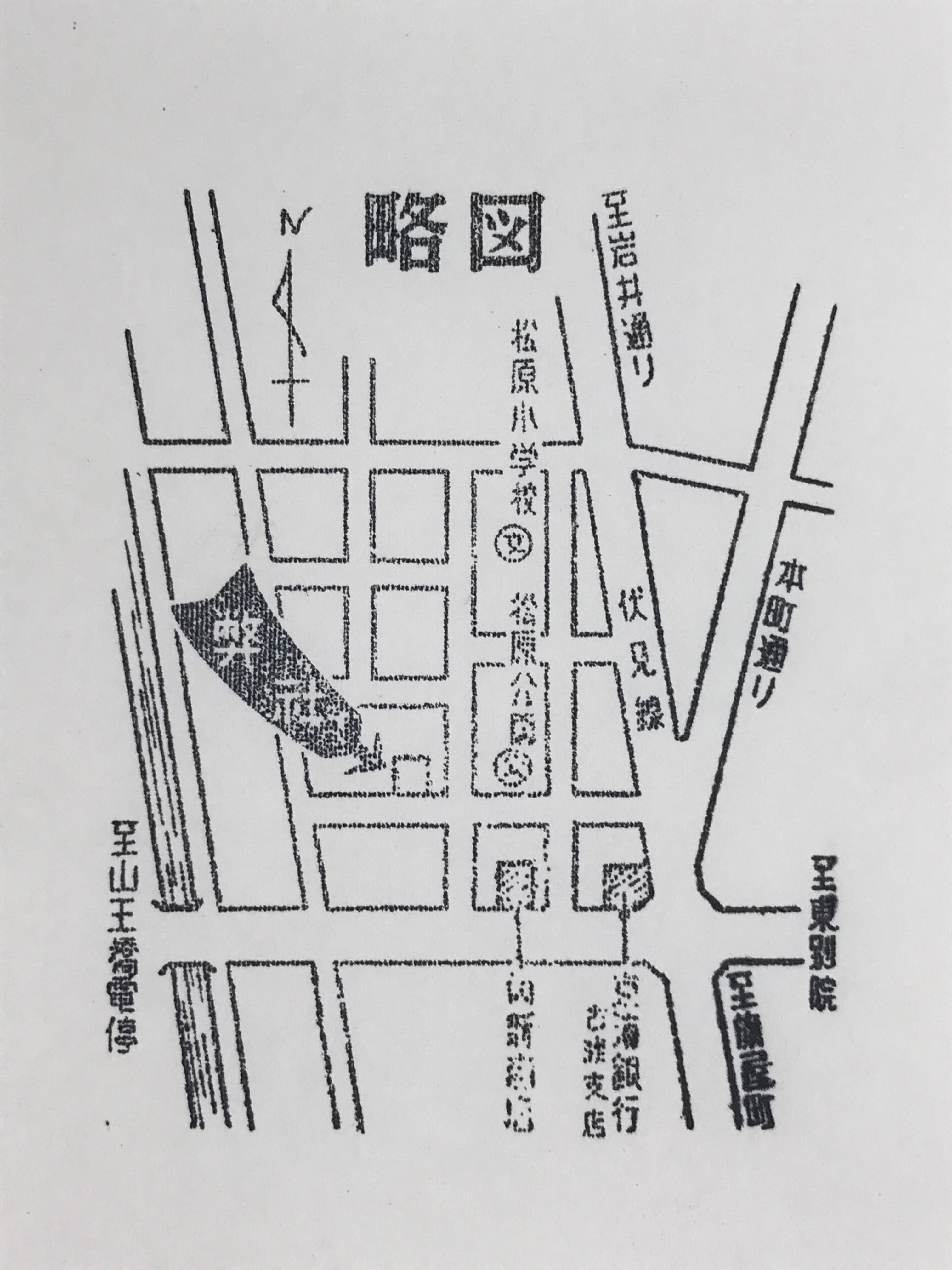 Japanese Wooden Stamp Hanko Inkan Vtg Metal Seal Nagoya Schematic Map HS141