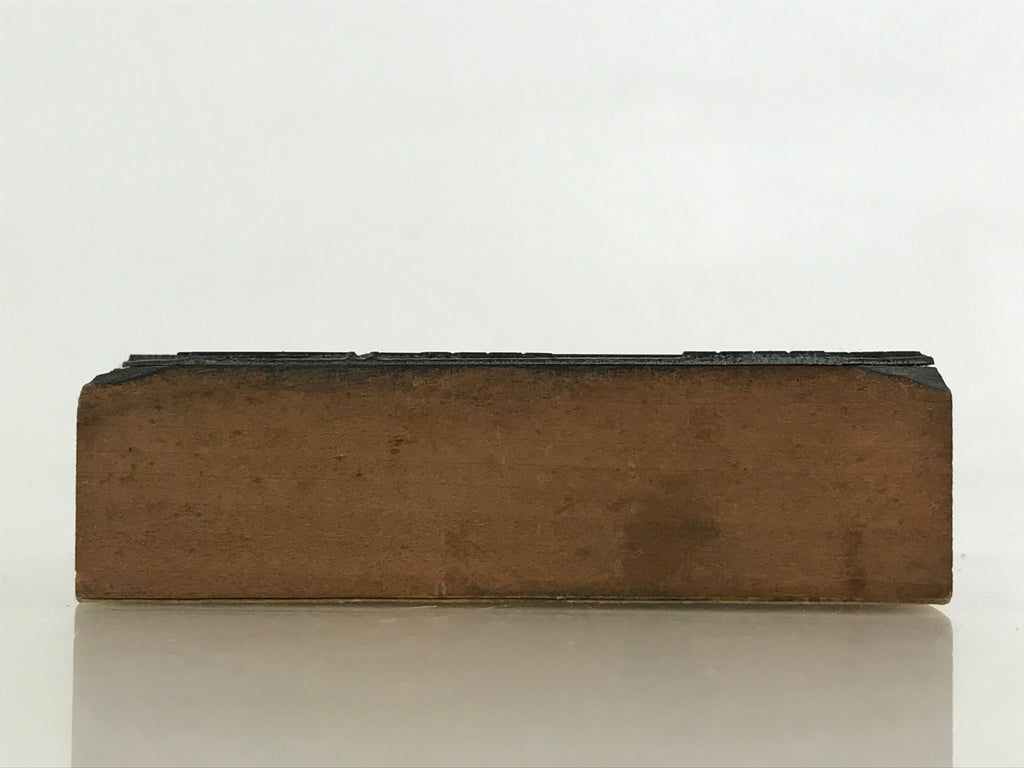 Japanese Wooden Stamp Hanko Inkan Vtg Metal Seal Nagoya Schematic Map HS141