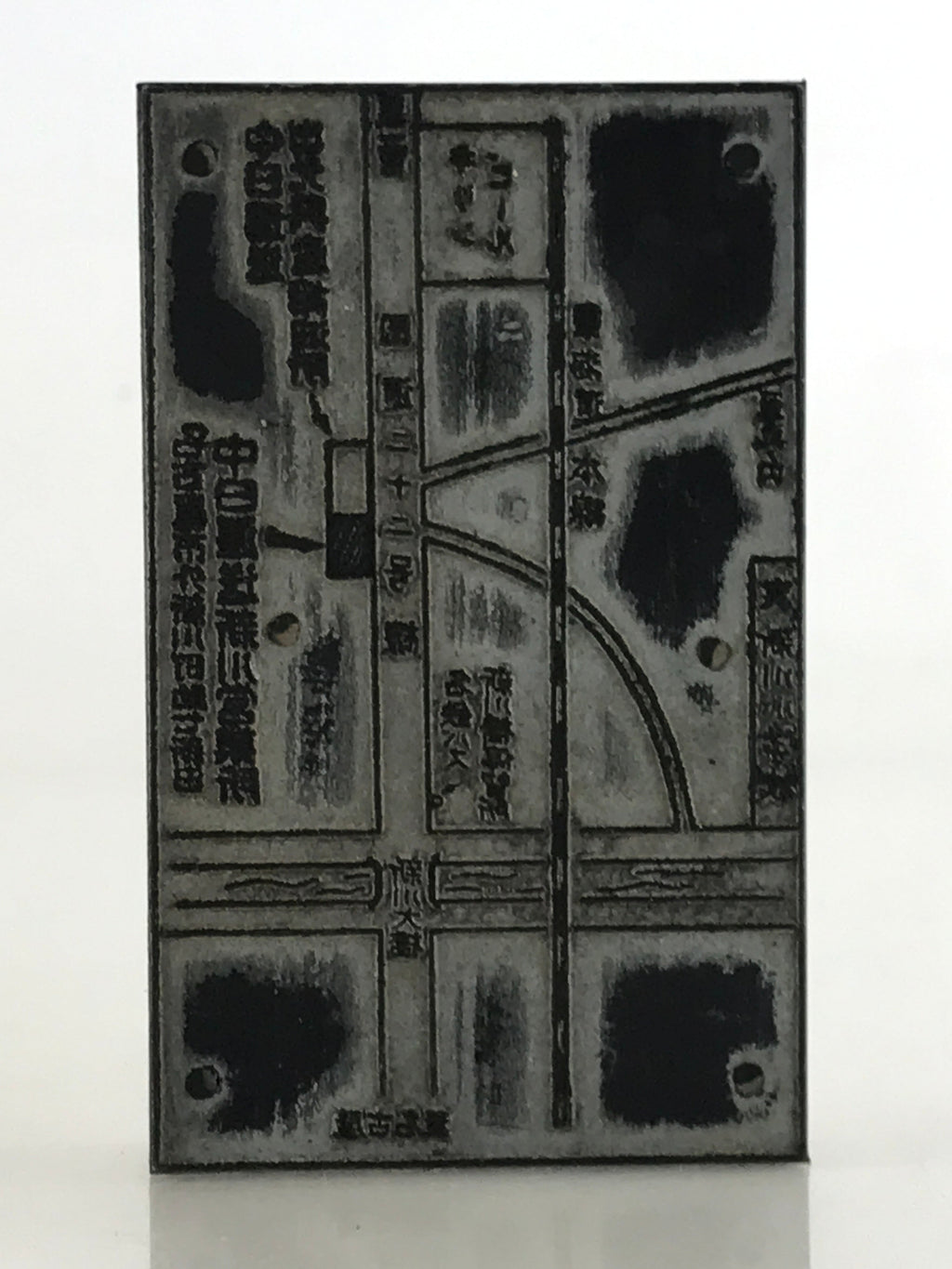Japanese Wooden Stamp Hanko Inkan Vtg Metal Seal Nagoya Schematic Map HS145