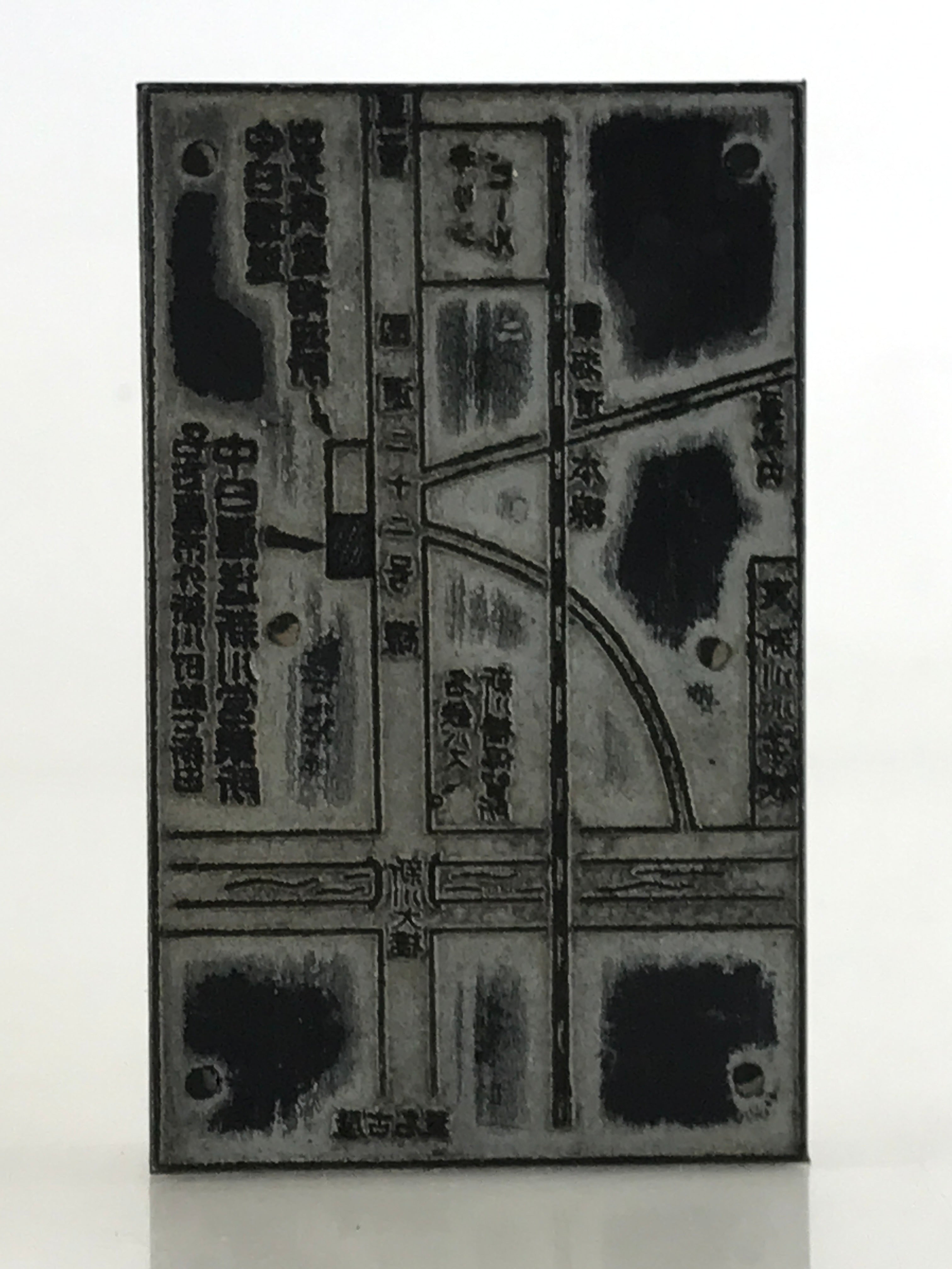 Japanese Wooden Stamp Hanko Inkan Vtg Metal Seal Nagoya Schematic Map HS145