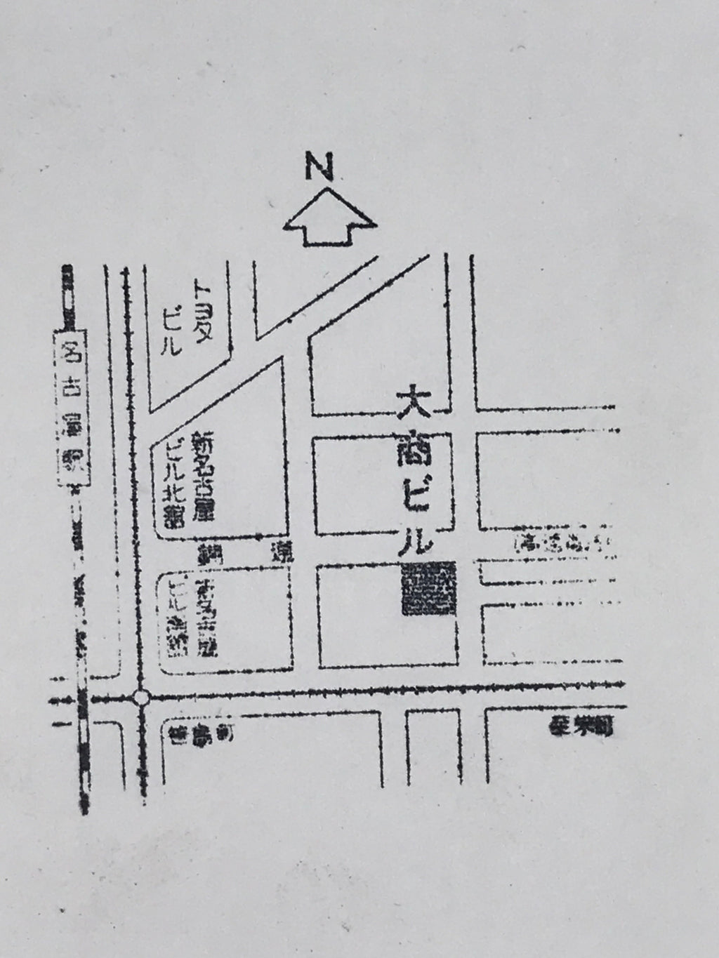 Japanese Wooden Stamp Hanko Inkan Vtg Metal Seal Nagoya Schematic Map HS152