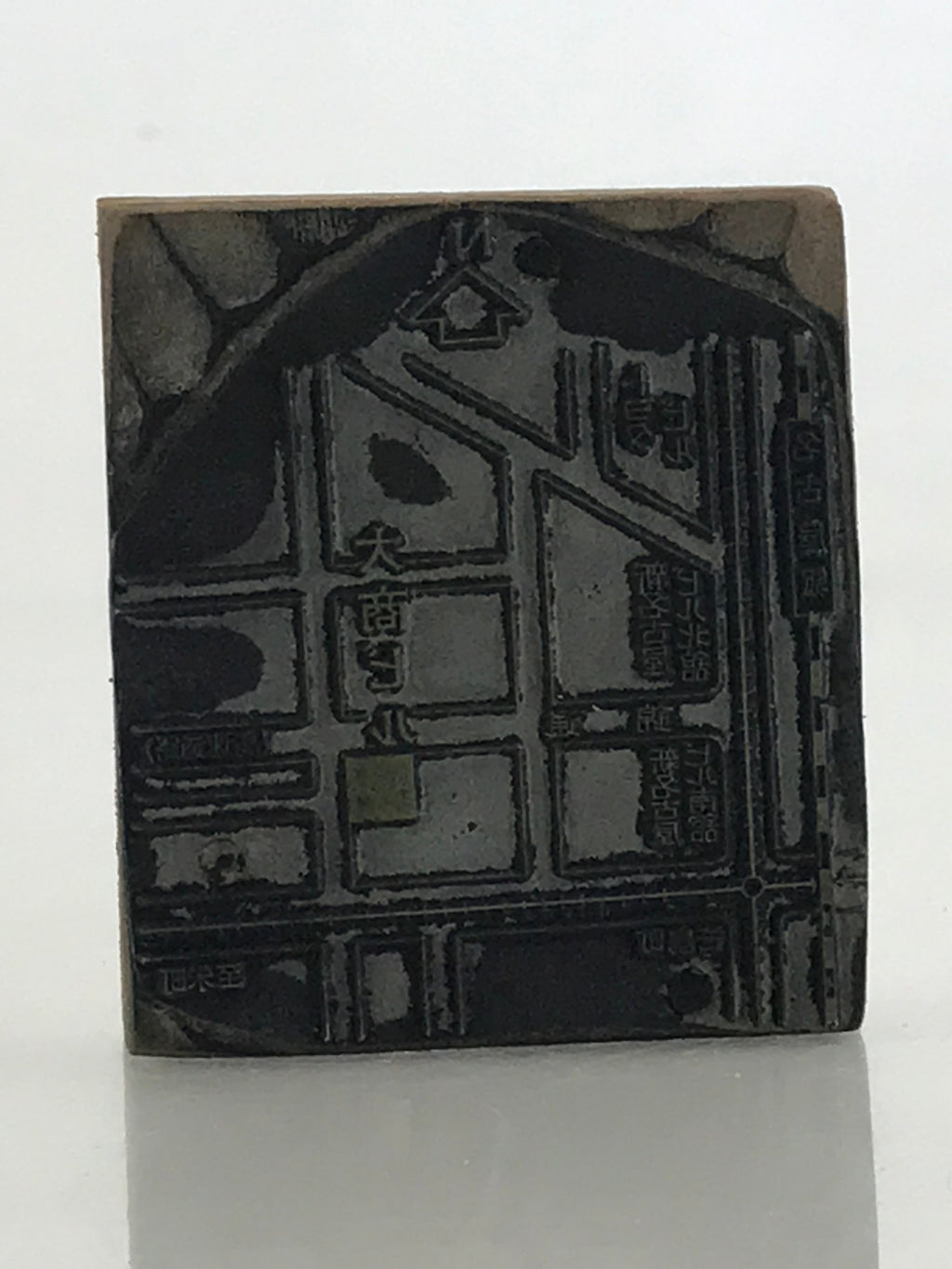 Japanese Wooden Stamp Hanko Inkan Vtg Metal Seal Nagoya Schematic Map HS152
