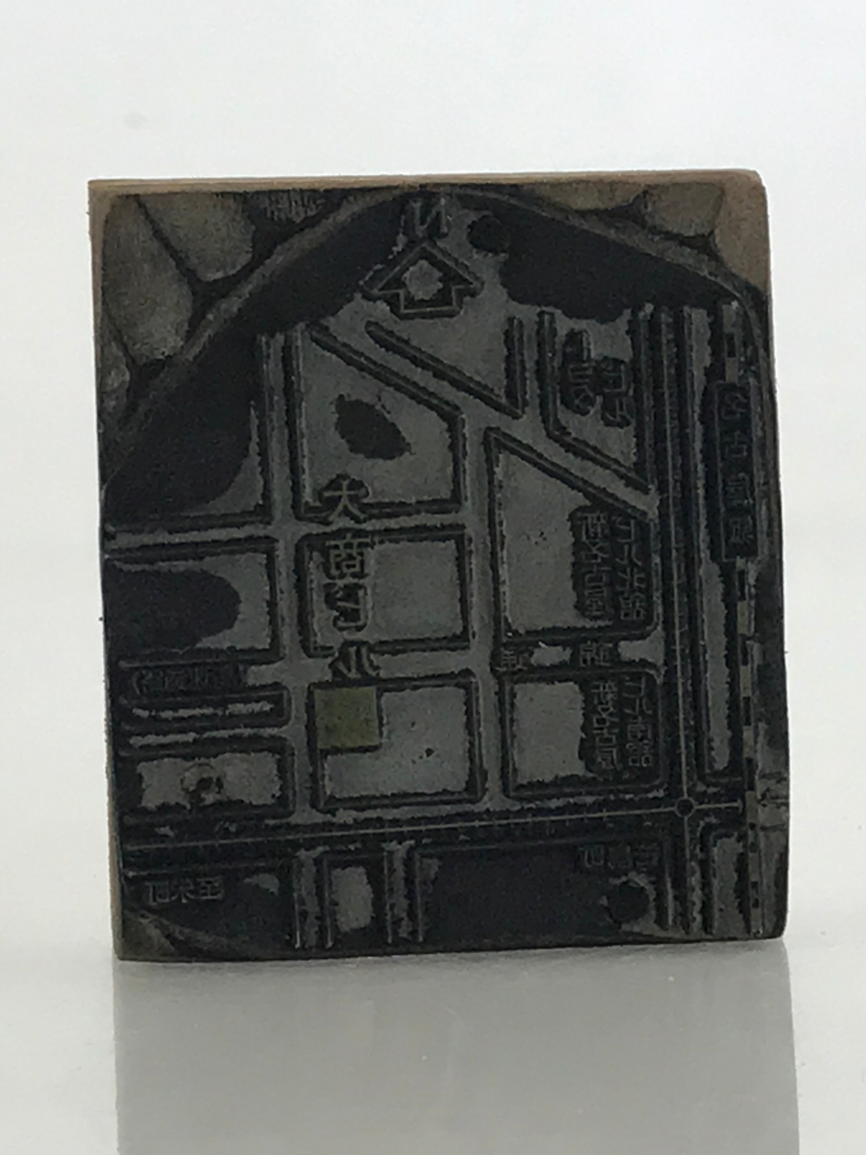 Japanese Wooden Stamp Hanko Inkan Vtg Metal Seal Nagoya Schematic Map HS152