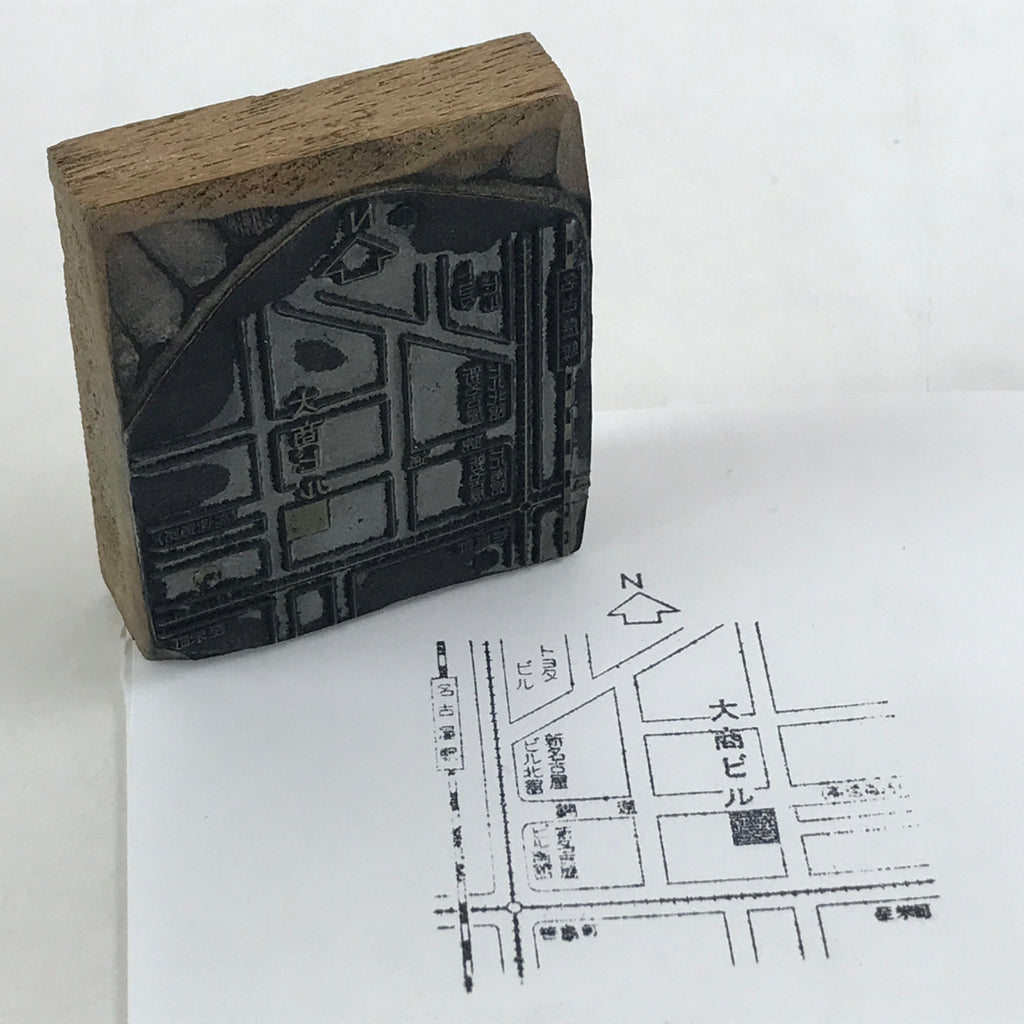 Japanese Wooden Stamp Hanko Inkan Vtg Metal Seal Nagoya Schematic Map HS152
