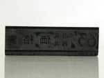 Japanese Wooden Stamp Hanko Inkan Vtg Metal Seal Playground Equipment HS149