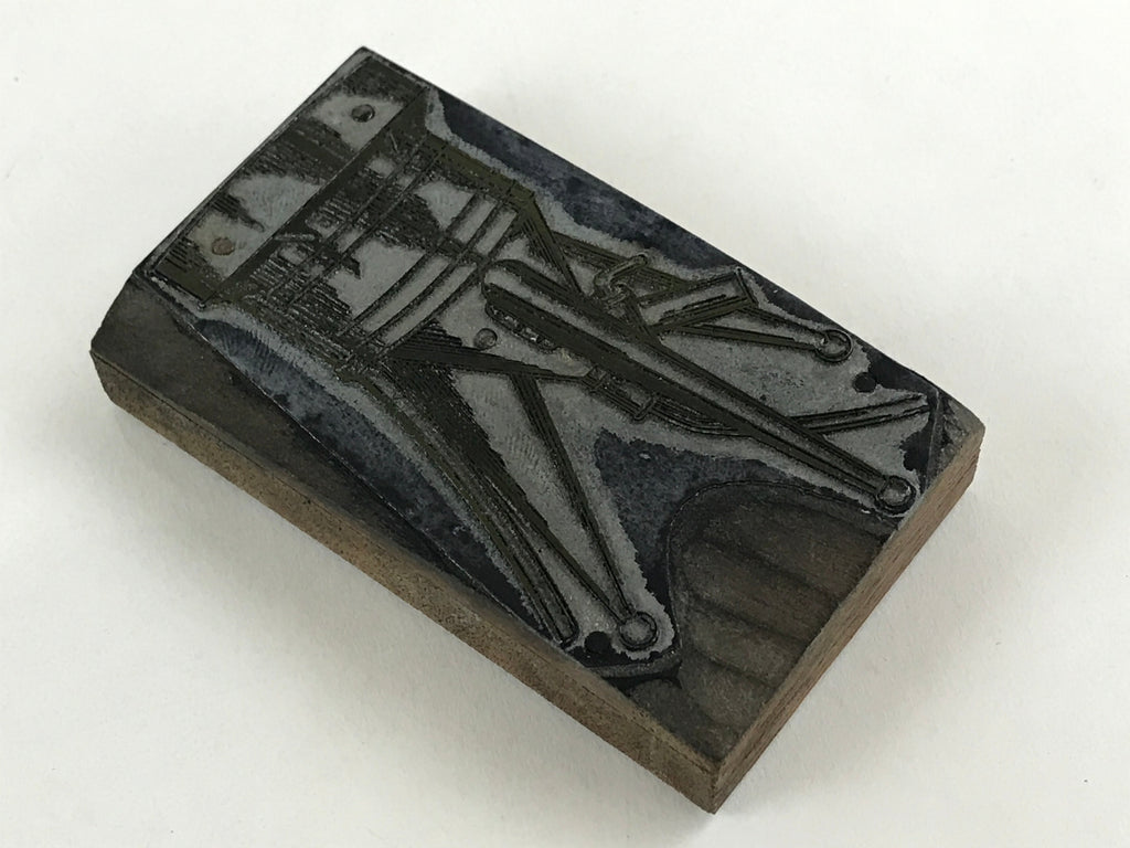 Japanese Wooden Stamp Hanko Inkan Vtg Metal Seal Storage Tank Illustration HS143