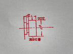 Japanese Wooden Stamp Hanko Inkan Vtg Metal Seal Textile Products Mark Lines HS1