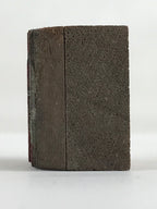 Japanese Wooden Stamp Hanko Inkan Vtg Metal Seal Textile Products Mark Lines HS1