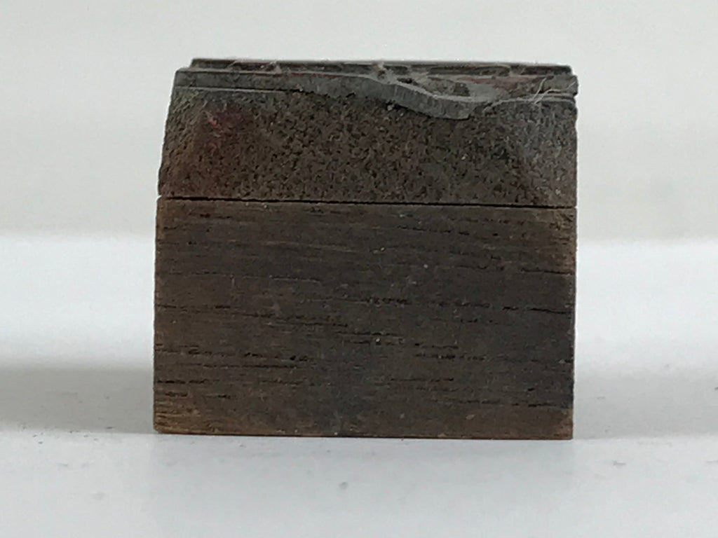 Japanese Wooden Stamp Hanko Inkan Vtg Metal Seal Textile Products Mark Lines HS1