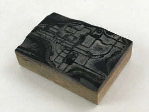 Japanese Wooden Stamp Hanko Inkan Vtg Metal Seal mechanical design HS153
