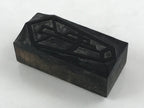 Japanese Wooden Stamp Hanko Inkan Vtg Noshi Celebration Luck Mark Gift HS160