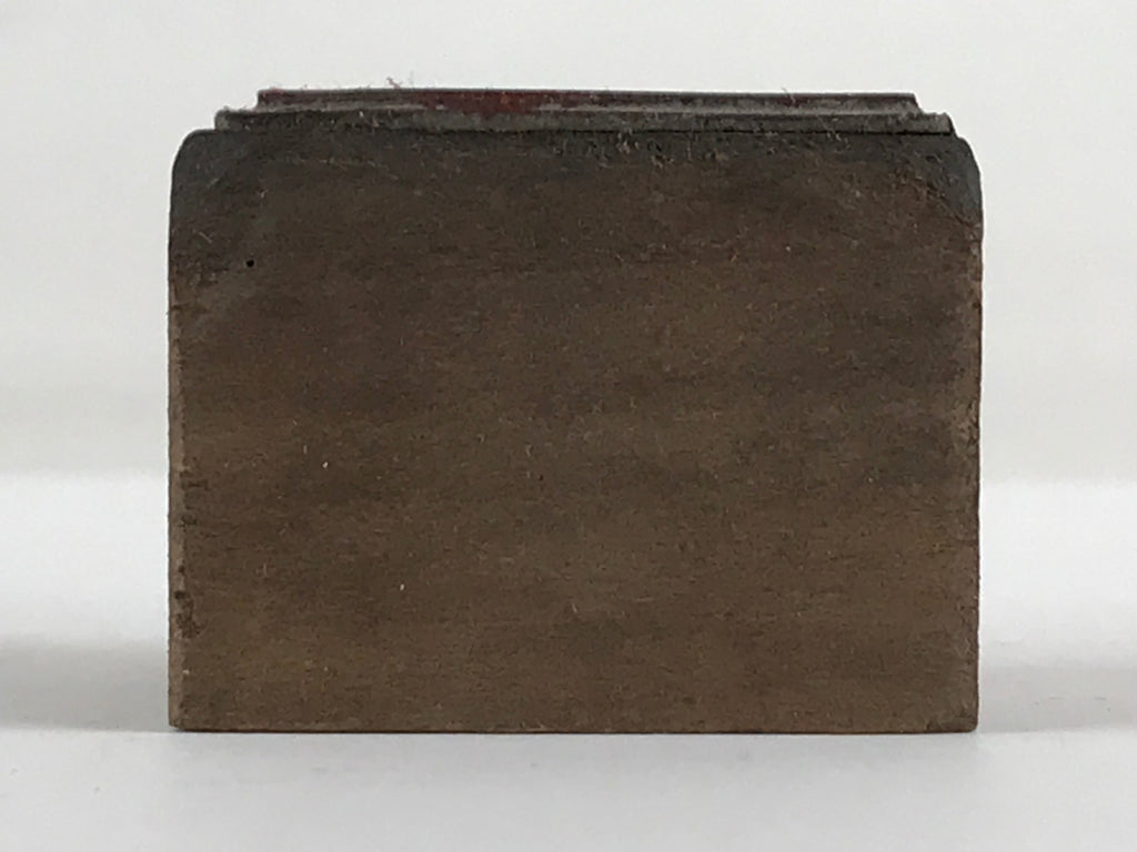 Japanese Wooden Stamp Seal Hanko Inkan Vtg Metal Apollo Oil Office Supplies HS10