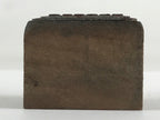 Japanese Wooden Stamp Seal Hanko Inkan Vtg Metal Apollo Oil Office Supplies HS10