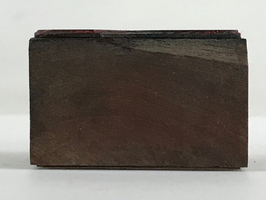 Japanese Wooden Stamp Seal Hanko Inkan Vtg Metal Fish-Shape Office Supplies HS10