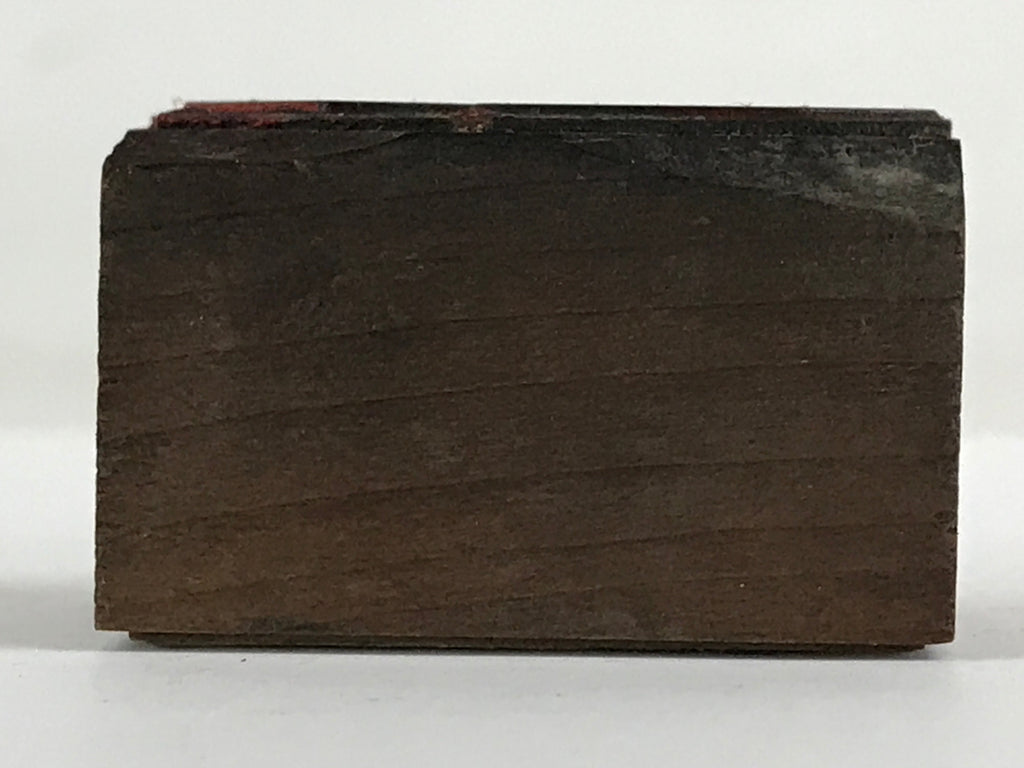 Japanese Wooden Stamp Seal Hanko Inkan Vtg Metal Fish-Shape Office Supplies HS10