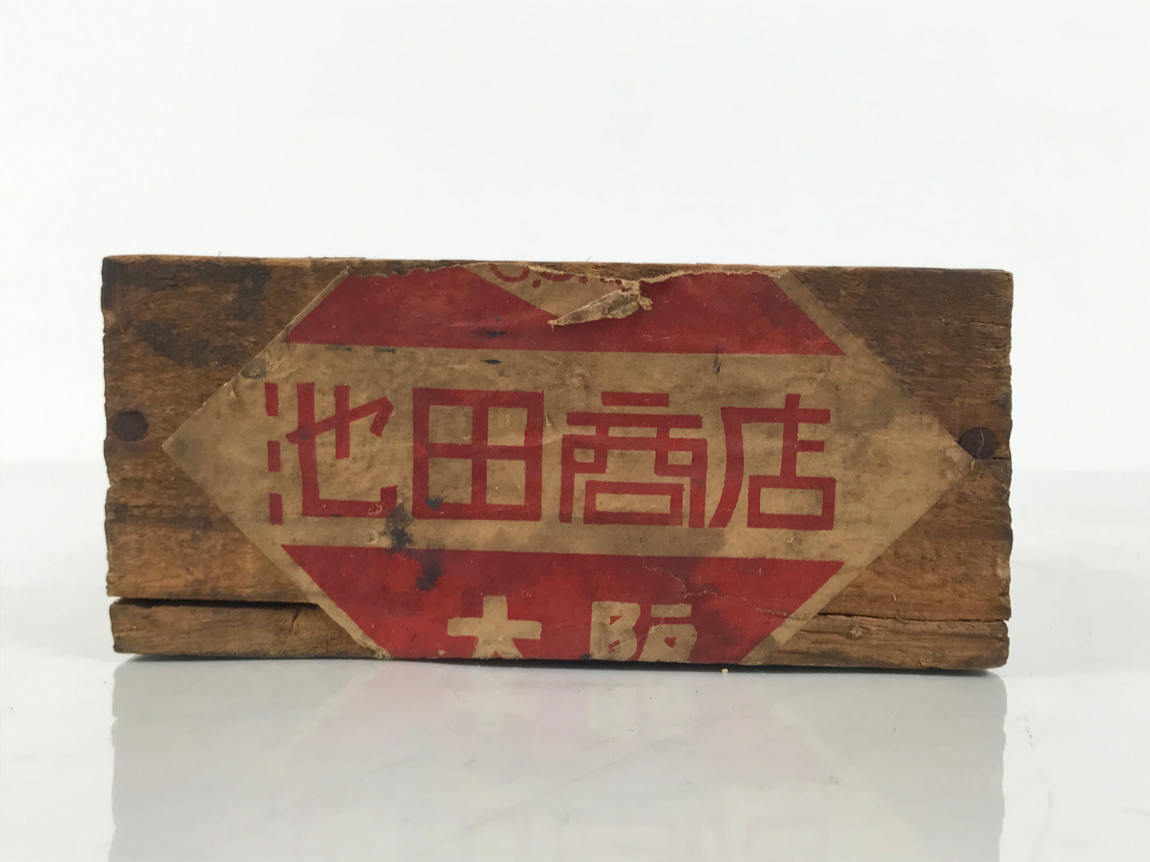 Japanese Wooden Storage Box Inside 10.4x7.9x4.8cm Ikeda Shoten Dark Brown X228