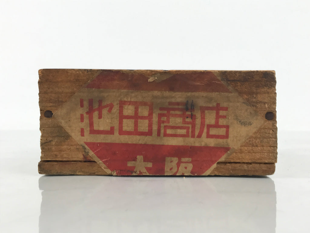 Japanese Wooden Storage Box Inside 10.4x7.9x4.8cm Ikeda Shoten Dark Brown X228