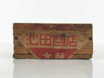 Japanese Wooden Storage Box Inside 10.4x7.9x4.8cm Ikeda Shoten Dark Brown X228