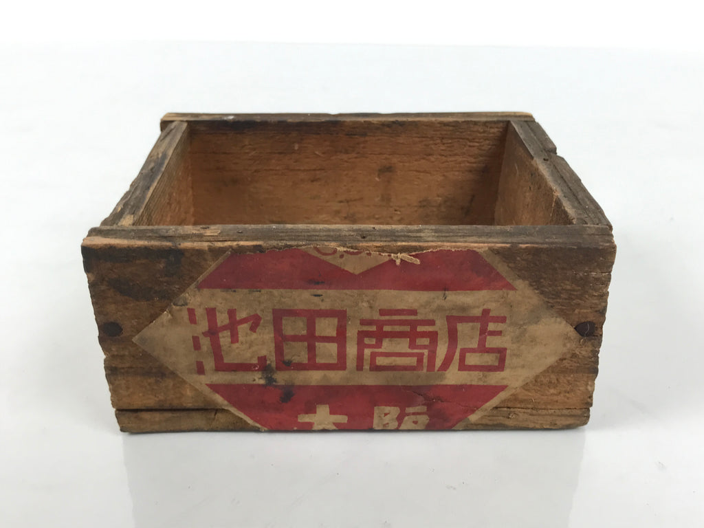 Japanese Wooden Storage Box Inside 10.4x7.9x4.8cm Ikeda Shoten Dark Brown X228