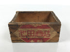 Japanese Wooden Storage Box Inside 10.4x7.9x4.8cm Ikeda Shoten Dark Brown X228