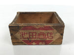 Japanese Wooden Storage Box Inside 10.4x7.9x4.8cm Ikeda Shoten Dark Brown X228