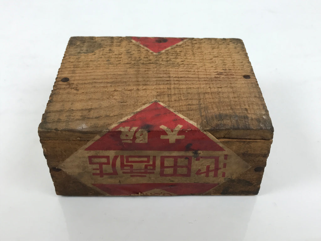 Japanese Wooden Storage Box Inside 10.4x7.9x4.8cm Ikeda Shoten Dark Brown X228