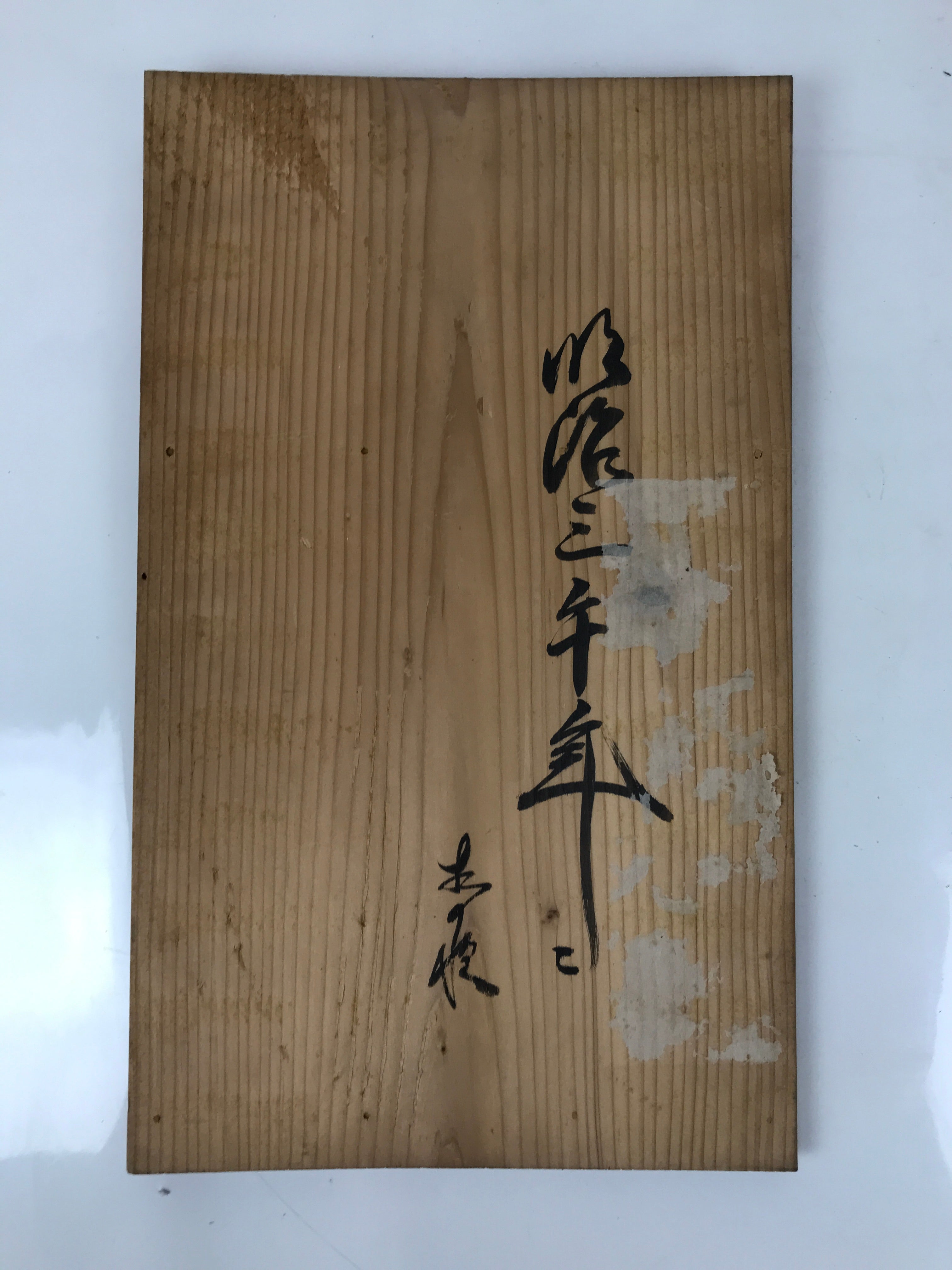 Japanese Wooden Storage Box Vtg Pottery Hako Inside 29x29x47.5cm X212