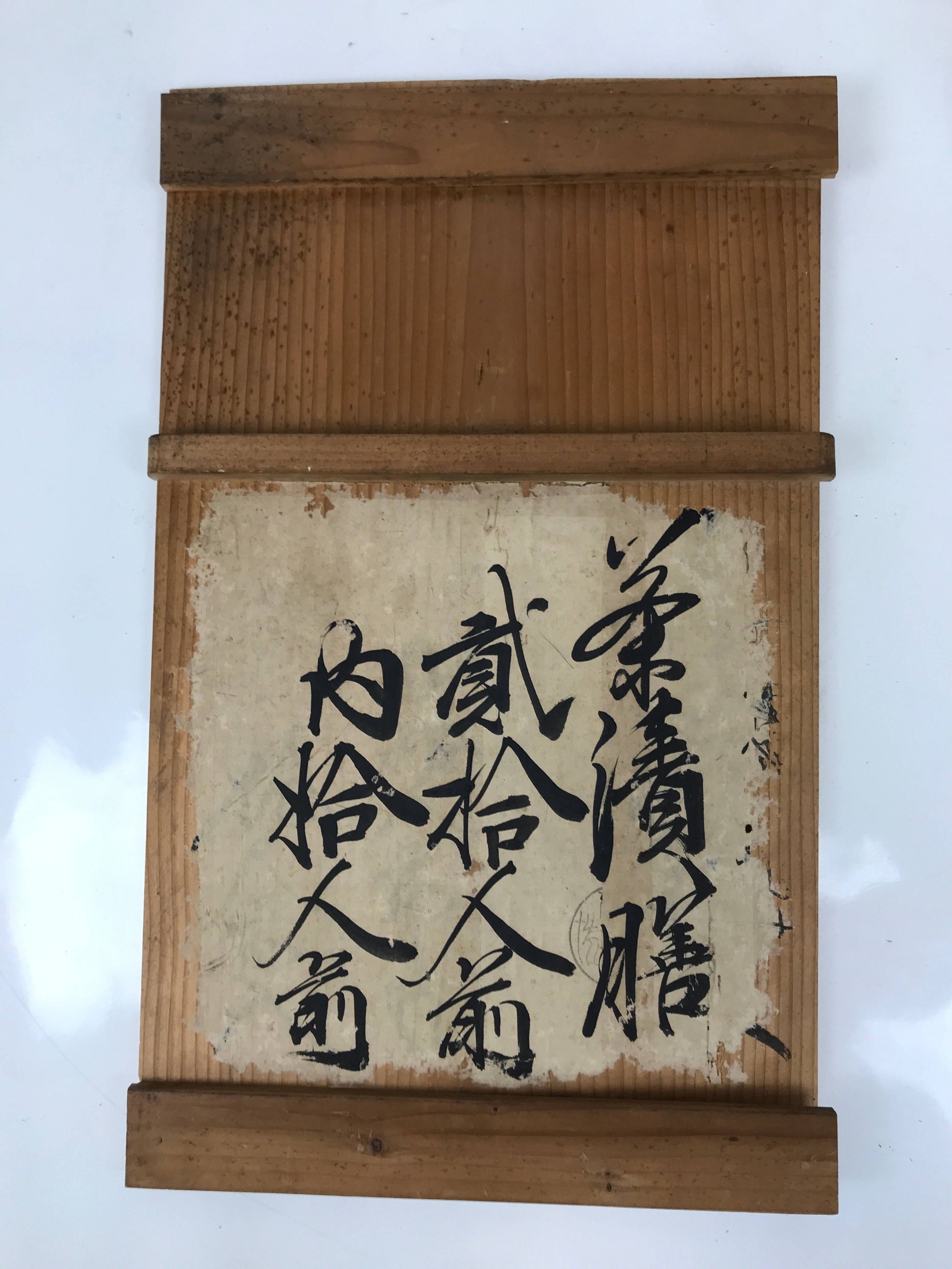 Japanese Wooden Storage Box Vtg Pottery Hako Inside 29x29x47.5cm X212