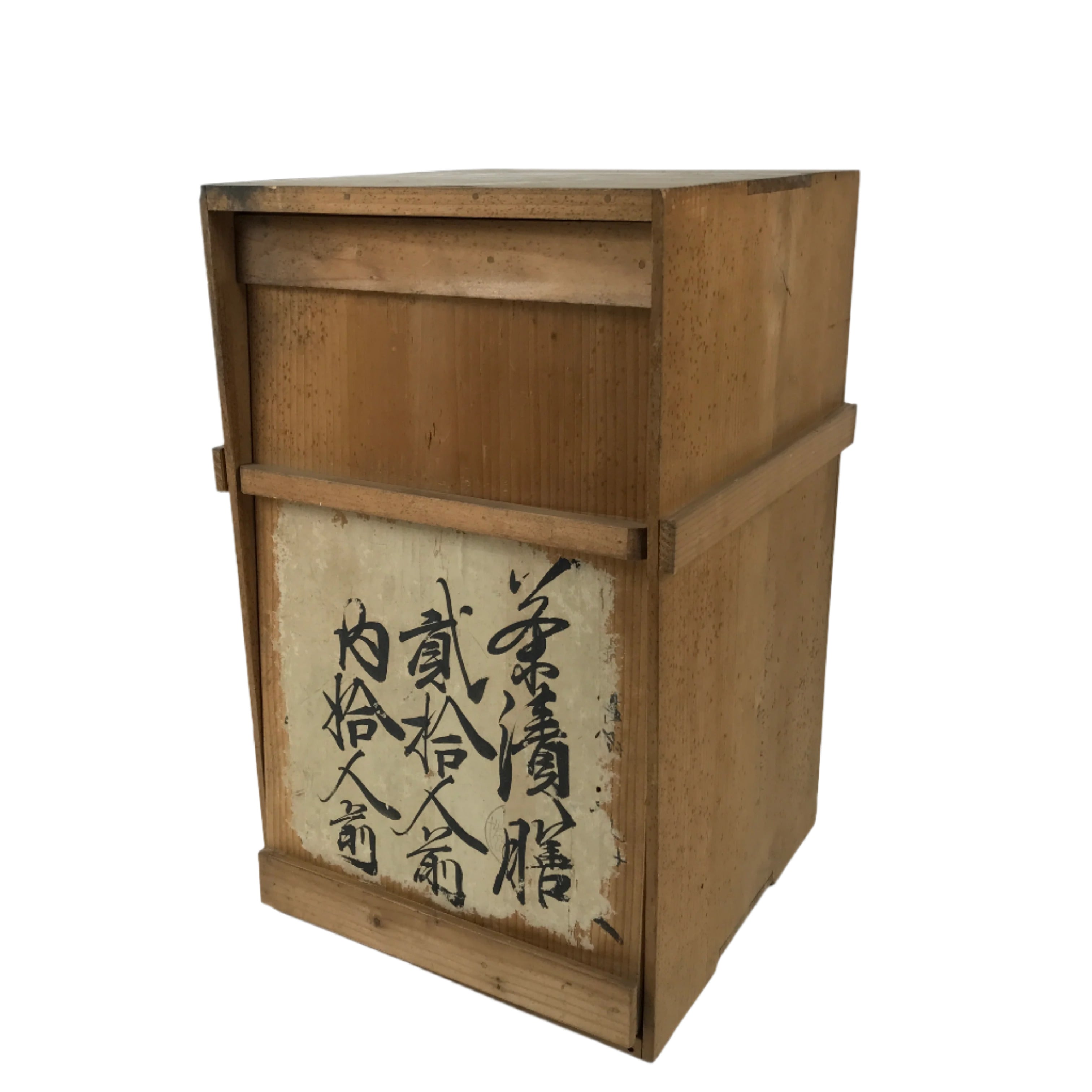 Japanese Wooden Storage Box Vtg Pottery Hako Inside 29x29x47.5cm X212