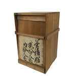Japanese Wooden Storage Box Vtg Pottery Hako Inside 29x29x47.5cm X212