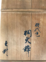 Japanese Wooden Storage Box Vtg Pottery Hako Inside 33.5x33.5x46.5cm X211