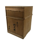 Japanese Wooden Storage Box Vtg Pottery Hako Inside 33.5x33.5x46.5cm X211