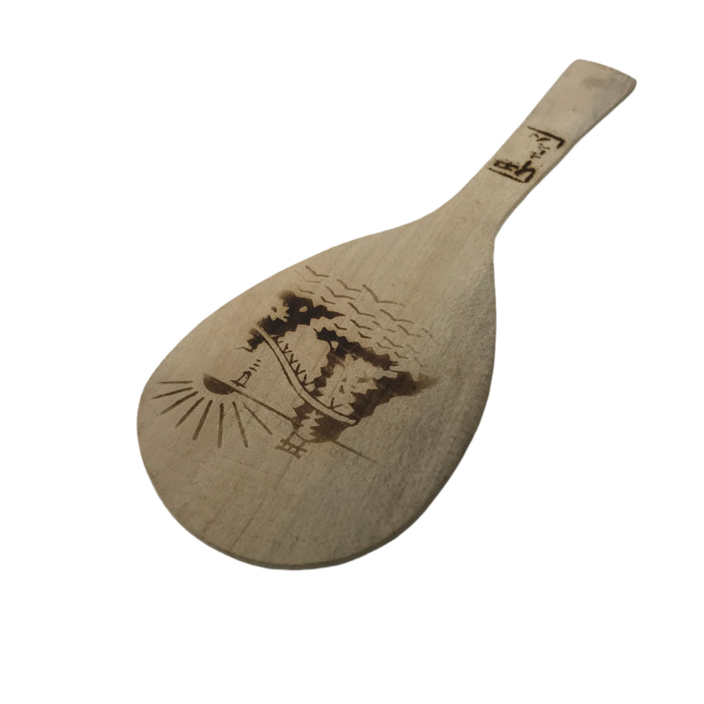 Japanese Wooden Sushi Rice Paddle Vtg Spatula Scoop Light Brown Shamoji JK890
