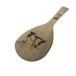 Japanese Wooden Sushi Rice Paddle Vtg Spatula Scoop Light Brown Shamoji JK890