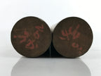 Japanese Wooden Taiko Drumsticks Bachi Vtg Musical Instrument Odaiko JK748