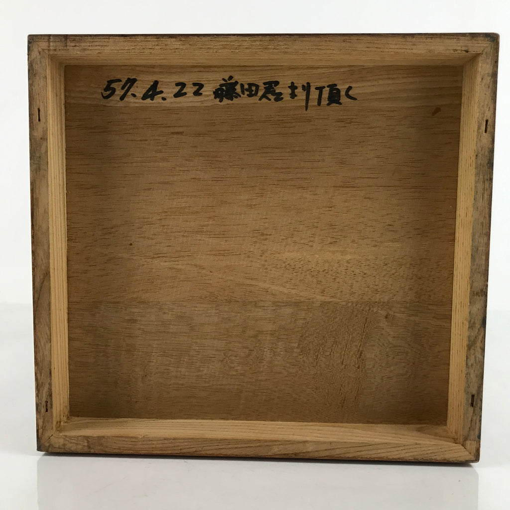 Japanese Wooden Tansu Storage Chest Vtg Haribako Trinket Box 3 Drawers T375