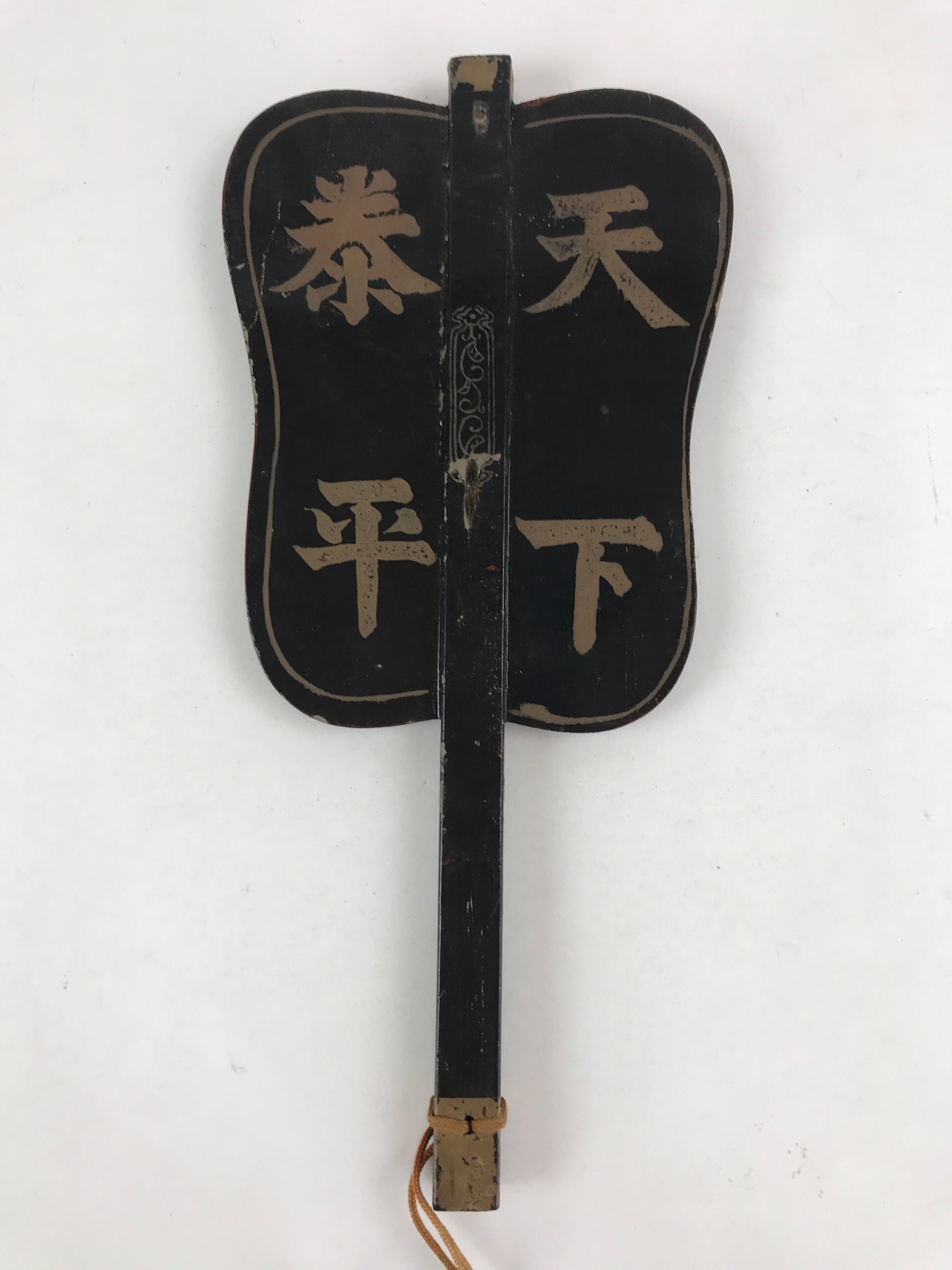 Japanese Wooden War Fan Paddle Gunbai Vtg Sumo Referee Tassel Black JK568