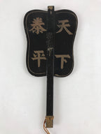 Japanese Wooden War Fan Paddle Gunbai Vtg Sumo Referee Tassel Black JK568