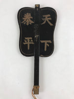 Japanese Wooden War Fan Paddle Gunbai Vtg Sumo Referee Tassel Black JK568