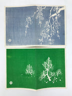 Japanese Writing Paper Set Woodblock Printed Vtg Floral Letter Stationary P374
