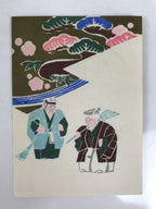 Japanese Writing Paper Woodblock Printed Vtg Takasago Elderly Couple P376