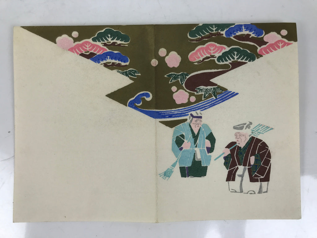 Japanese Writing Paper Woodblock Printed Vtg Takasago Elderly Couple P376