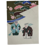 Japanese Writing Paper Woodblock Printed Vtg Takasago Elderly Couple P376