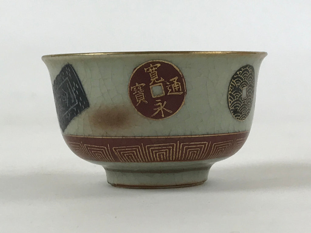 Japanese Yunomi Porcelain Teacup Vtg Crackle Glaze Light Green Pottery TC370