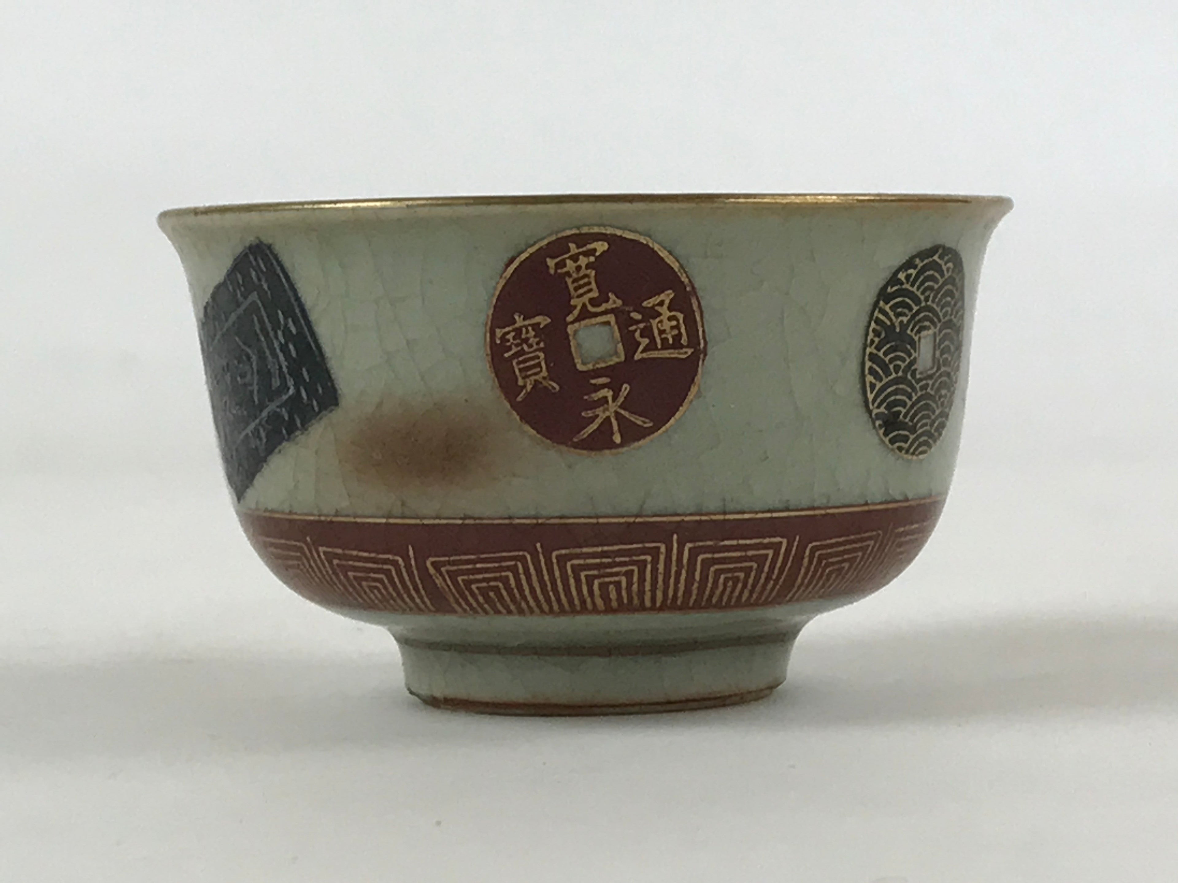 Japanese Yunomi Porcelain Teacup Vtg Crackle Glaze Light Green Pottery TC370