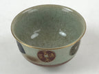 Japanese Yunomi Porcelain Teacup Vtg Crackle Glaze Light Green Pottery TC370