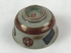 Japanese Yunomi Porcelain Teacup Vtg Crackle Glaze Light Green Pottery TC370